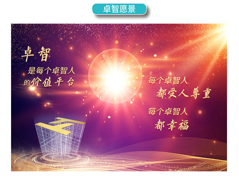 摩登7娱乐官方网站图片