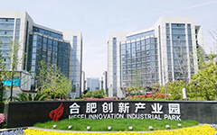 携手同行 共铸辉煌——摩登7娱乐网络受邀参加2019年合肥高投企业年会