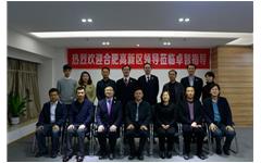 合肥高新区领导莅临摩登7娱乐参观考察