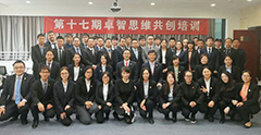 第十七期摩登7娱乐思维共创培训圆满举办
