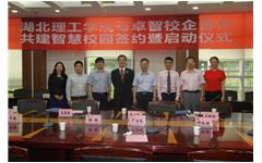 摩登7娱乐与湖北理工学院达成智慧校园战略合作
