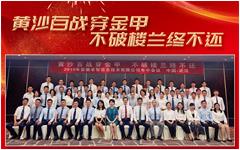 摩登7娱乐信息公司上半年销售业绩过亿  为全年超额完成经营收入打下基础