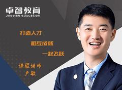 摩登7娱乐教育2020骨干人才成就计划