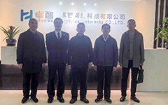 摩登7娱乐携手国防科技大学电子对抗学院 共同探讨智慧校园建设