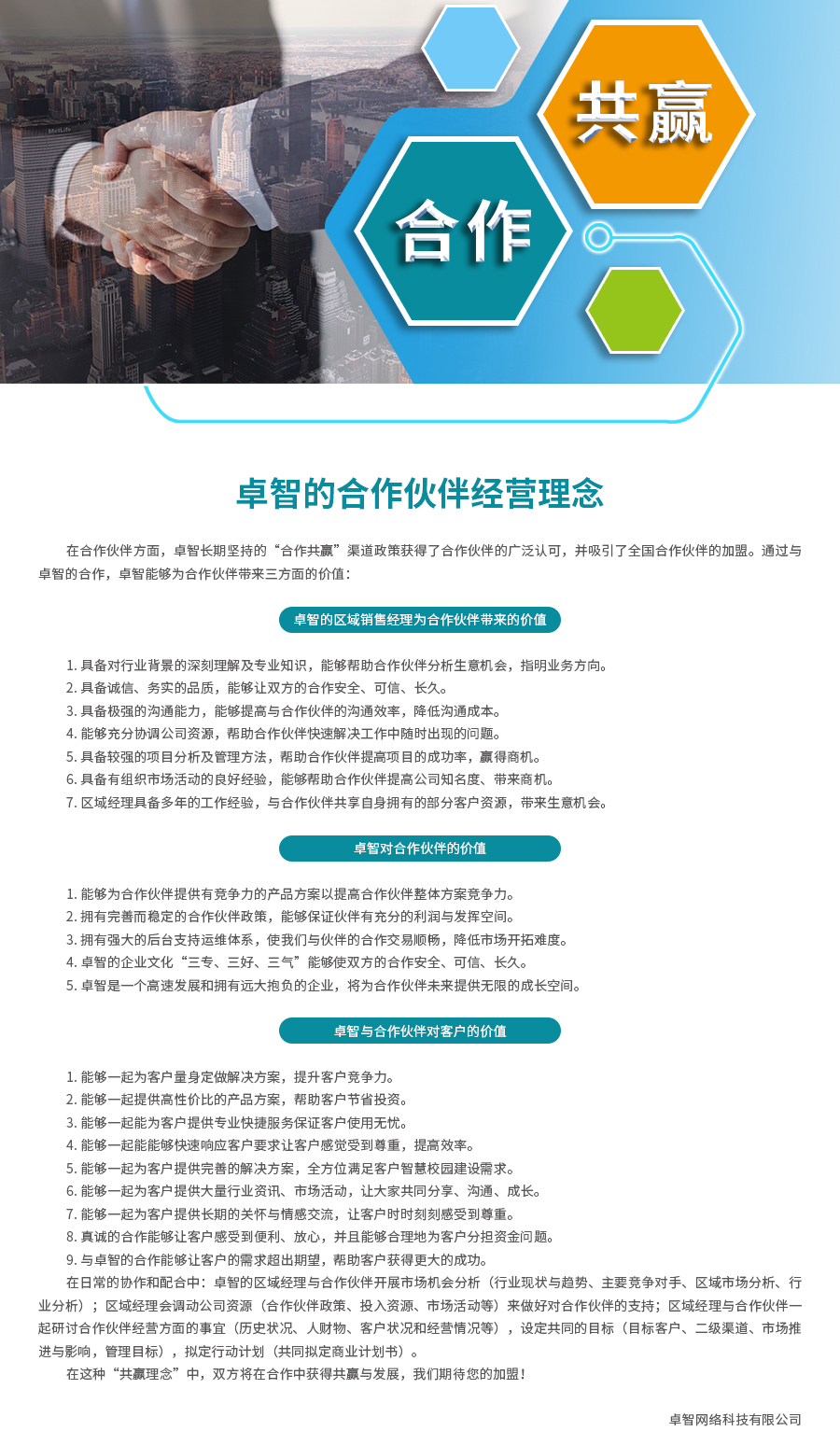 摩登7娱乐官方网站图片