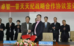 摩登7娱乐携手普天天纪助力高校新一代智慧校园网建设