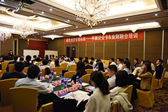 科学管理服务经营 保障企业持续发展 ——摩登7娱乐开展平衡计分卡和业财融合专题培训