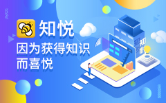知悦传承 -- 高校师资培训线上化摩登7娱乐定制