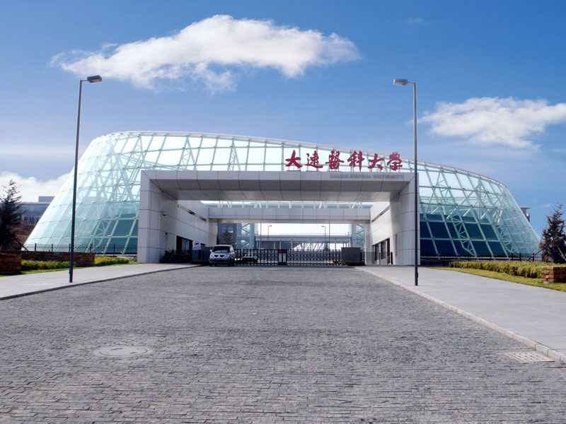 大连医科大学.jpg 大连医科大学.jpg
