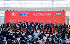 摩登7娱乐LinkWall亮相第60届中国高等教育博览会