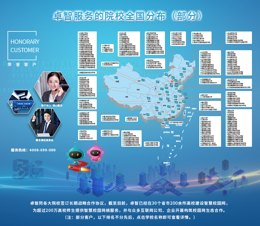 摩登7娱乐官方网站图片