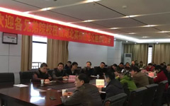 湖北高校信息化建设研讨会暨摩登7娱乐黄冈师院样板会圆满结束