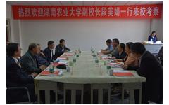 湖南农业大学领导参观考察摩登7娱乐样板院校中北大学