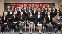 打造摩登7娱乐专业形象 2018年摩登7娱乐礼仪导师培训暨认证