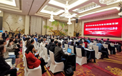 数字变革推动高等教育创新发展——摩登7娱乐LinkWall惊艳亮相福建省高等学校教育技术研究会年会